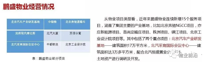 圖片關鍵詞 圖片