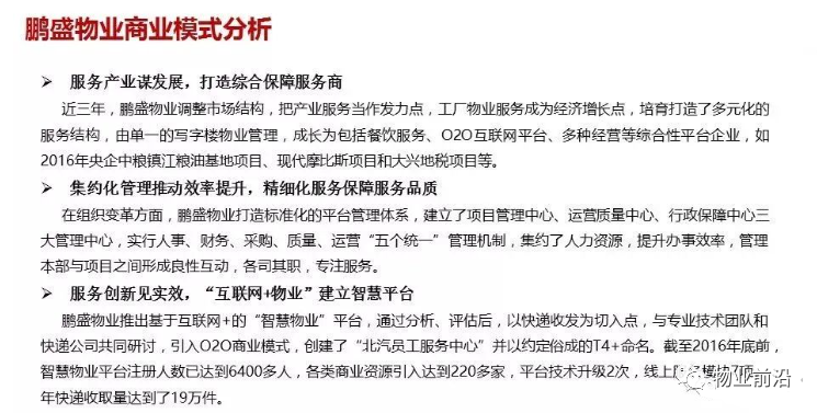 圖片關鍵詞 圖片