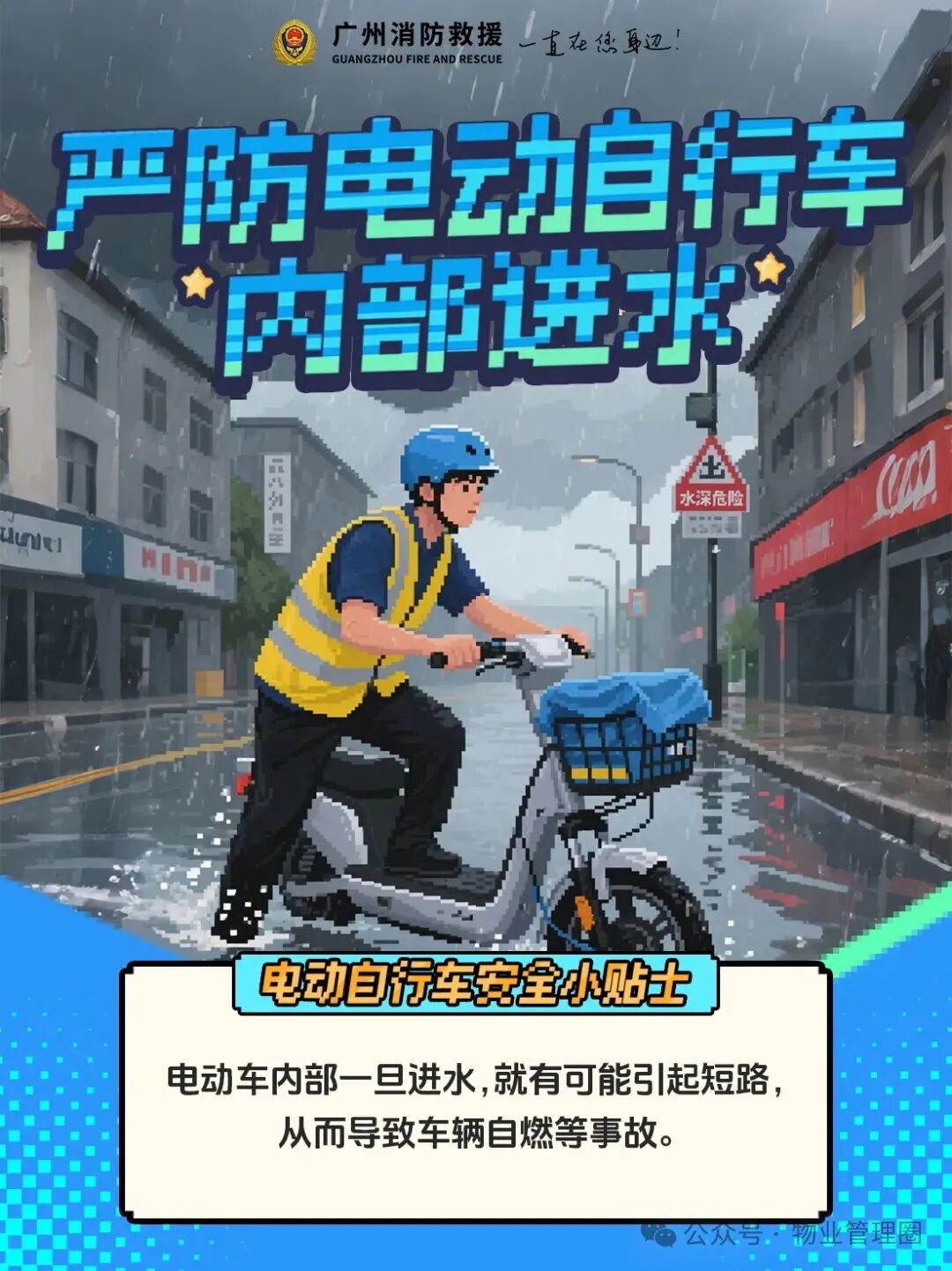 圖片關鍵詞 圖片
