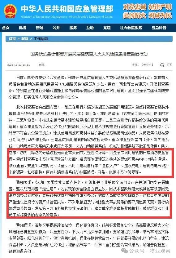 圖片關鍵詞 圖片