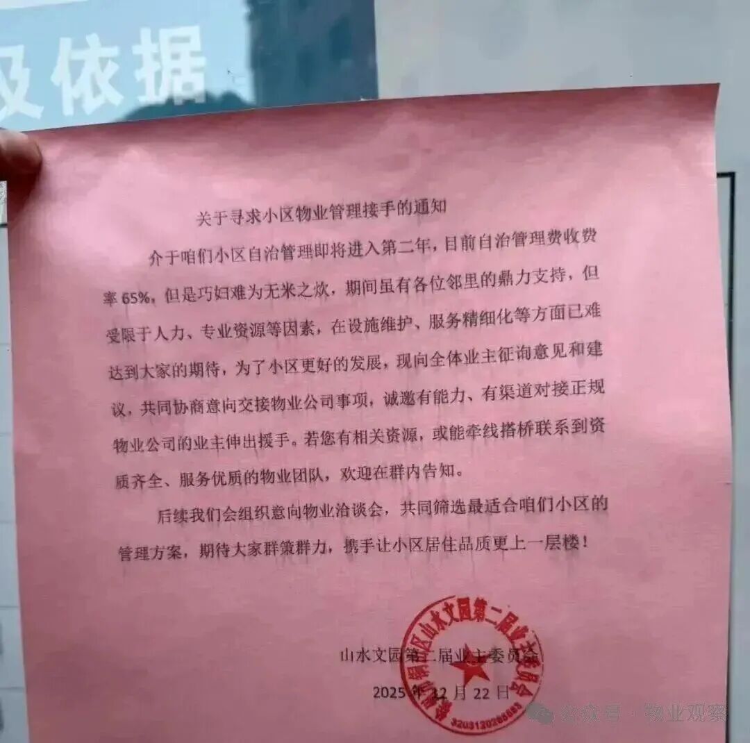 圖片關鍵詞 圖片