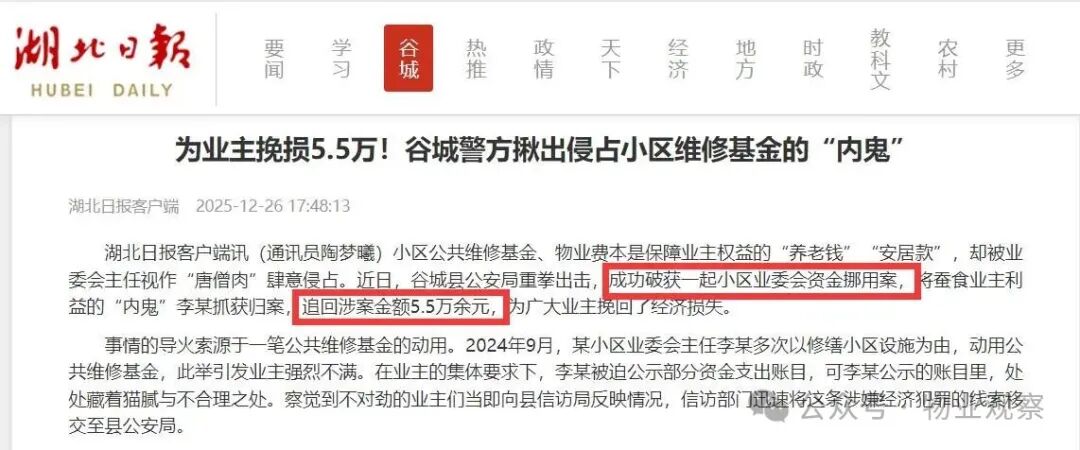 圖片關鍵詞 圖片