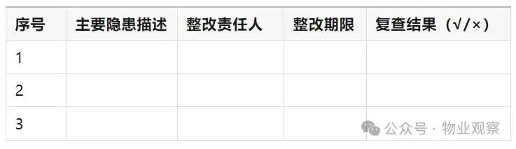 圖片關鍵詞 圖片