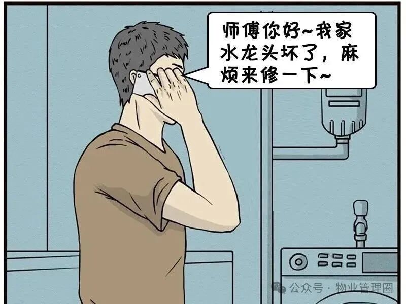 圖片關鍵詞 圖片