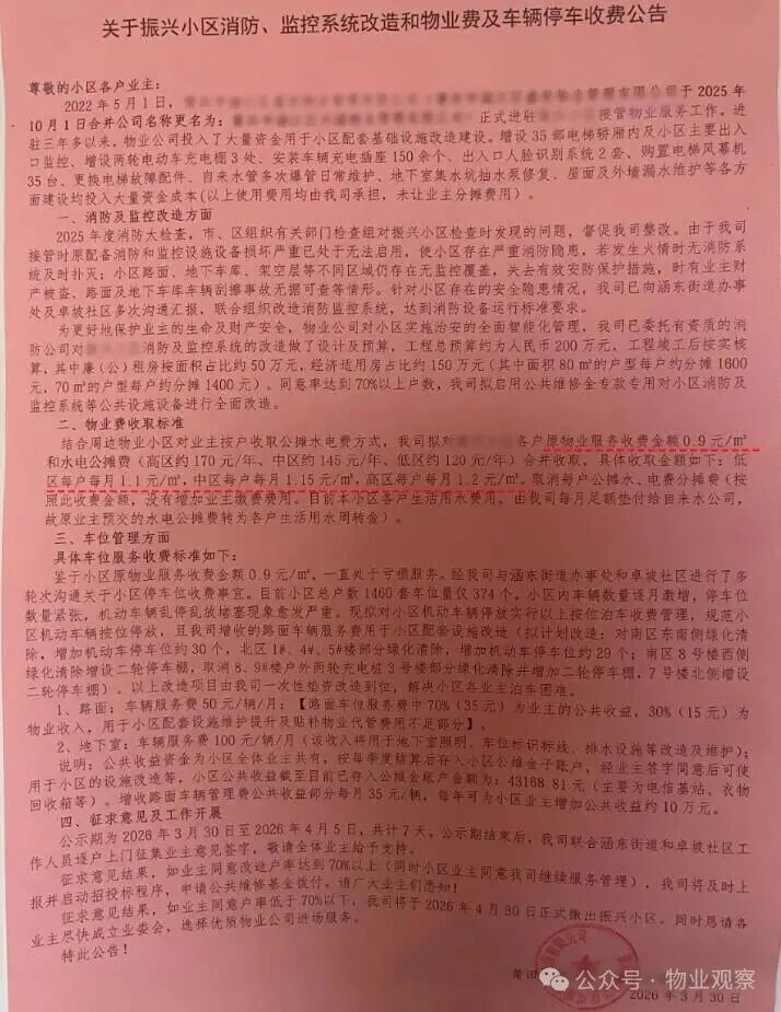 圖片關鍵詞 圖片