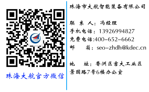 1535706247115191.jpg 官方聯(lián)系方式.jpg