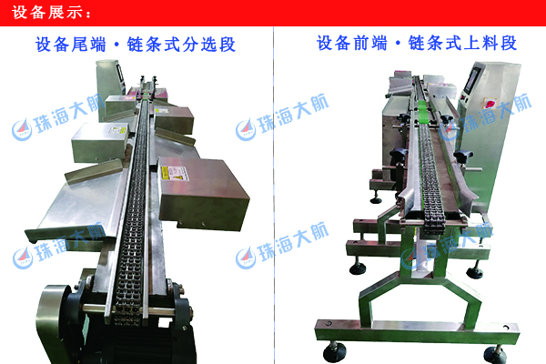 1582883472102992.jpg 設(shè)備展示.jpg