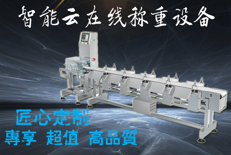 1585297861661355.jpg 詳情圖--分選機_01.jpg