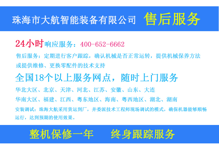 1586243463622712.jpg 詳情圖--分選機_09.jpg