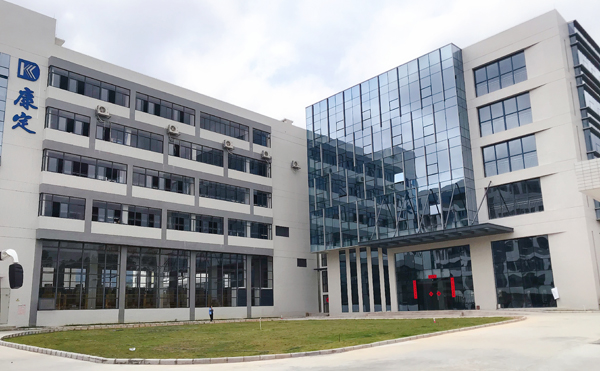 1587015005489228.jpg 團隊風采和公司展示.jpg