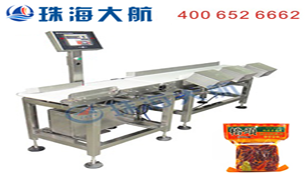 火鍋底料分揀機