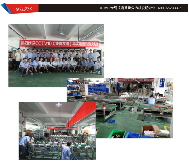 1616738717966795.jpg 詳情圖--分選機_08.jpg