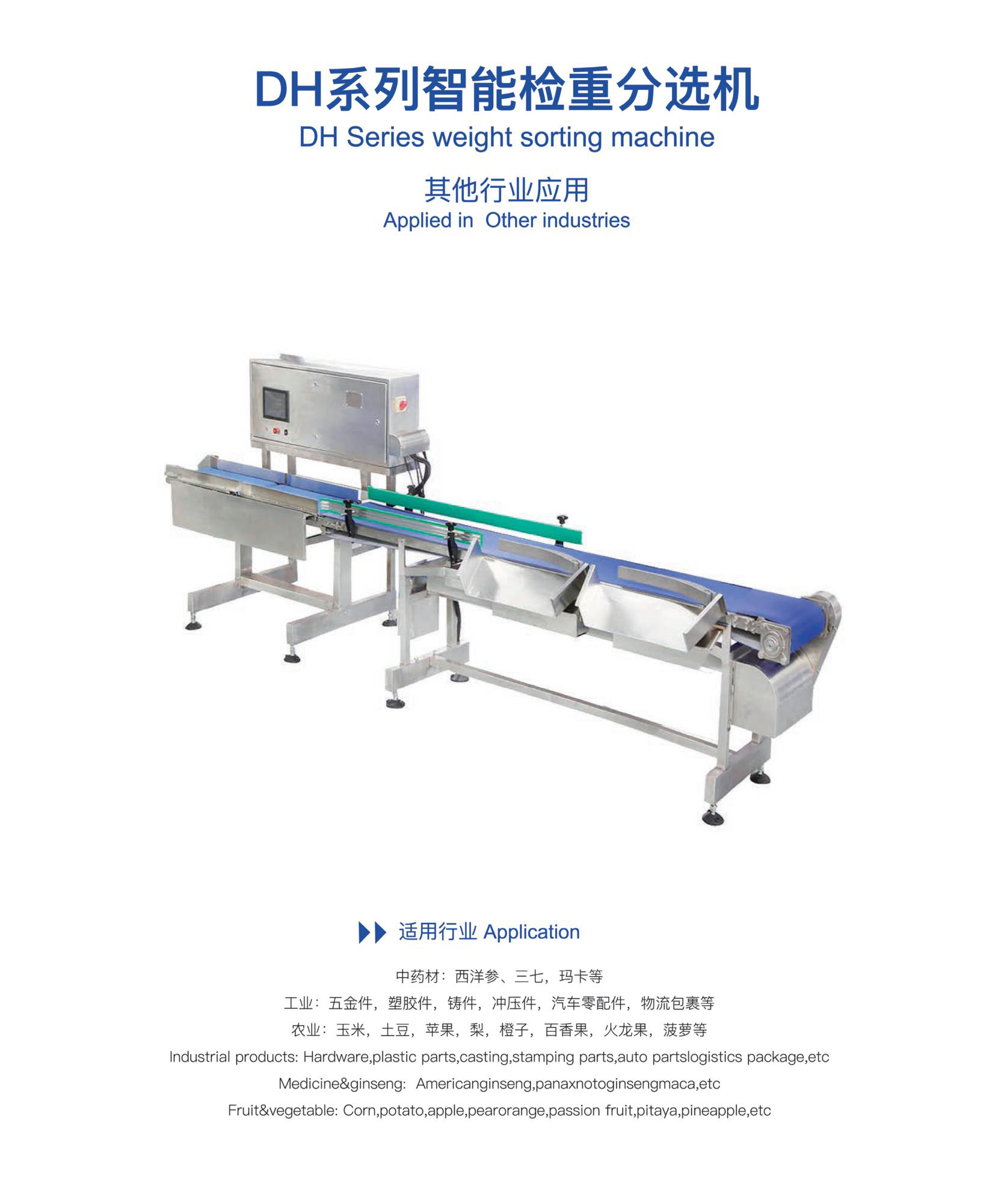 1762740208354667.jpg 產(chǎn)品圖.jpg