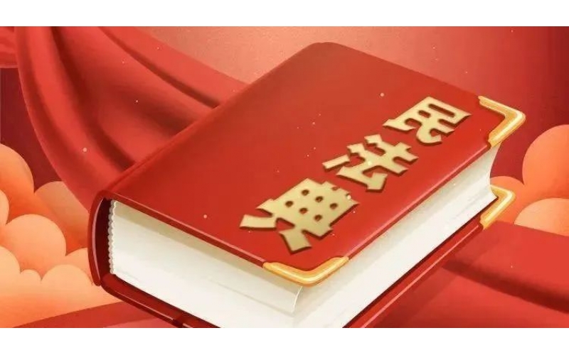 請(qǐng)各位業(yè)主及時(shí)繳納物業(yè)費(fèi)！