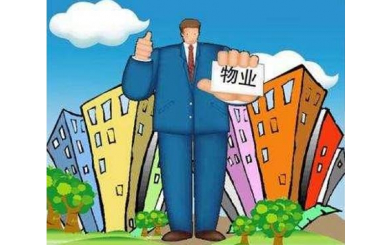 化解物業糾紛 點亮萬家燈火