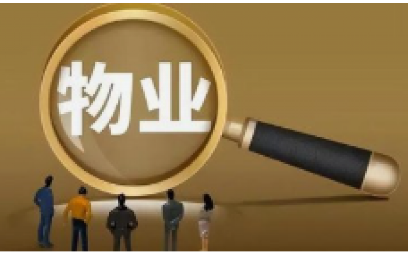 地庫停車被淹，物業要賠嗎？