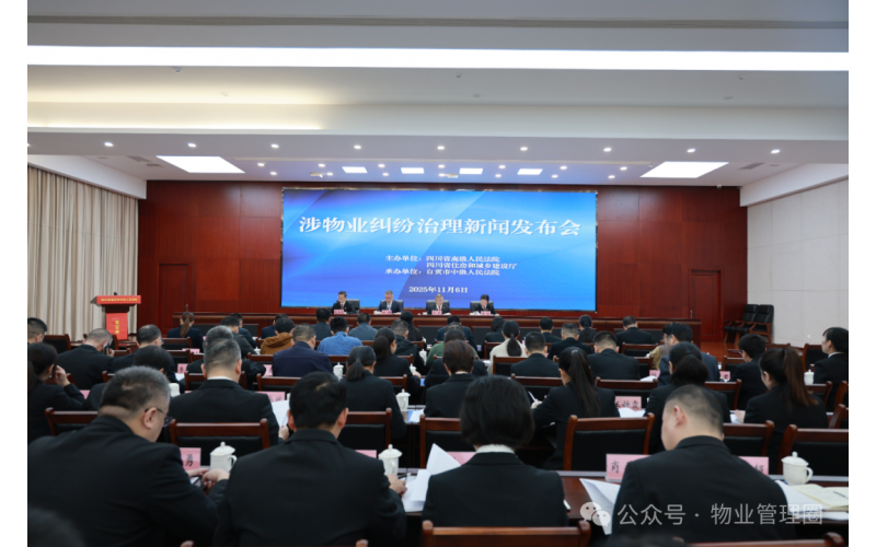 物業(yè)取消刷卡門禁，只能人臉識別開門，合規(guī)嗎？