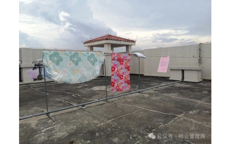 小區樓頂能晾曬衣物嗎？