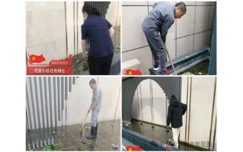 小區物業2025年度工作總結