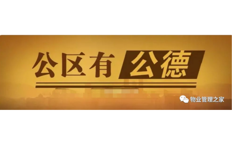 樓道堆雜物涉嫌違法，請及時清理！