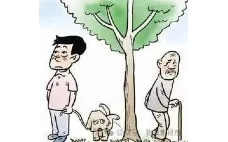 親愛的業(yè)主，當(dāng)你埋怨、指責(zé)物業(yè)時(shí)，請(qǐng)先弄清我們是干什么的
