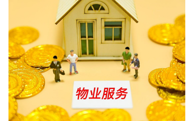 物業行業智能體優質服務商全景與核心選型指南?