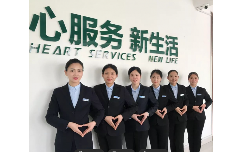 物業服務質量如何提升