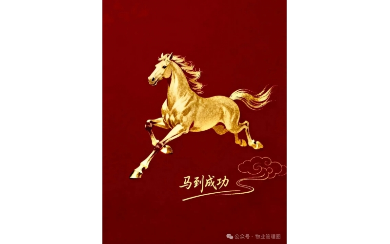 撤場的物業(yè)人，如何重新?lián)駱I(yè)？