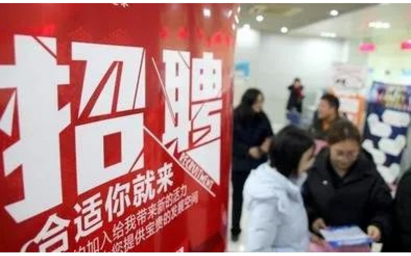 節后招聘，物業公司應避免聘用，以及需謹慎篩選的幾種人