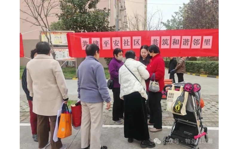 物業費收繳率連續四年下滑，為什么？怎么辦？