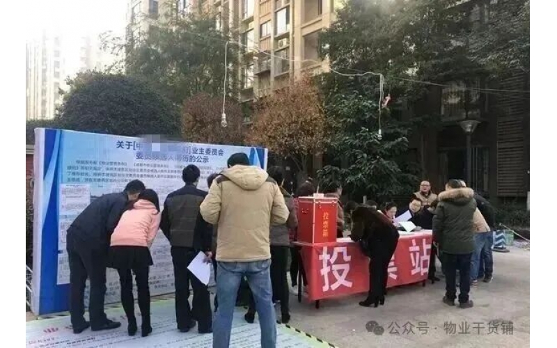 &ldquo;業(yè)委會&rdquo;與&ldquo;物管會&rdquo;有啥區(qū)別？