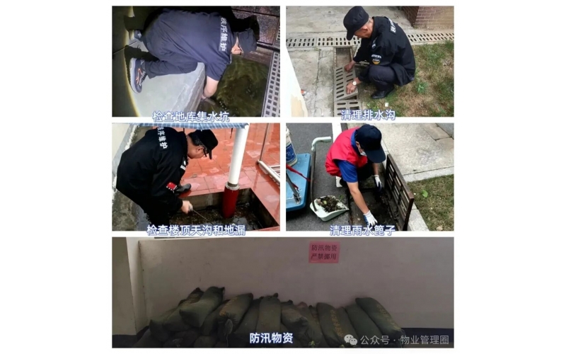 法院一錘定音：劉某要全額補交物業費，承擔違約金和訴訟費